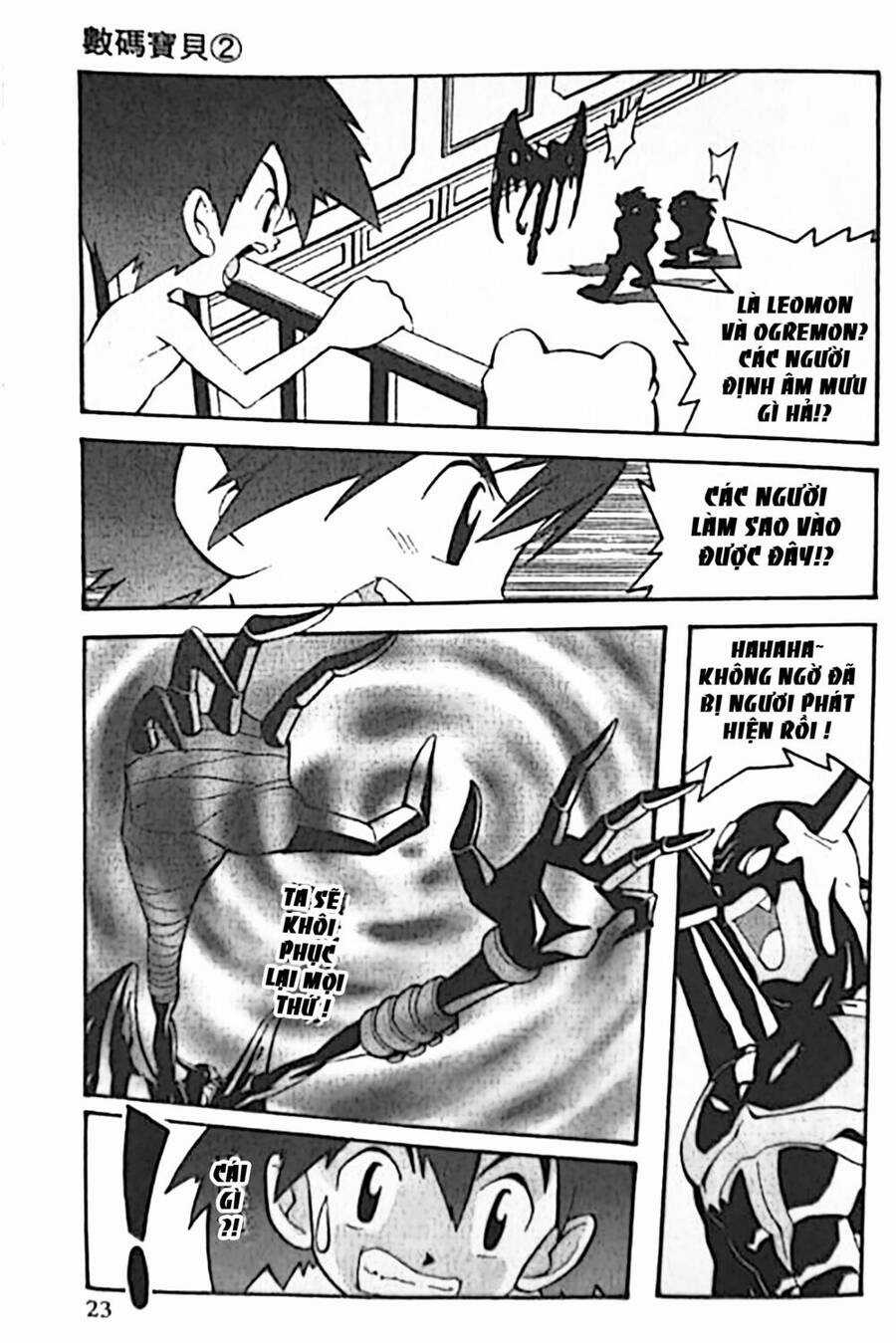 Digimon Adventure - Chapter 8 - Trang 17