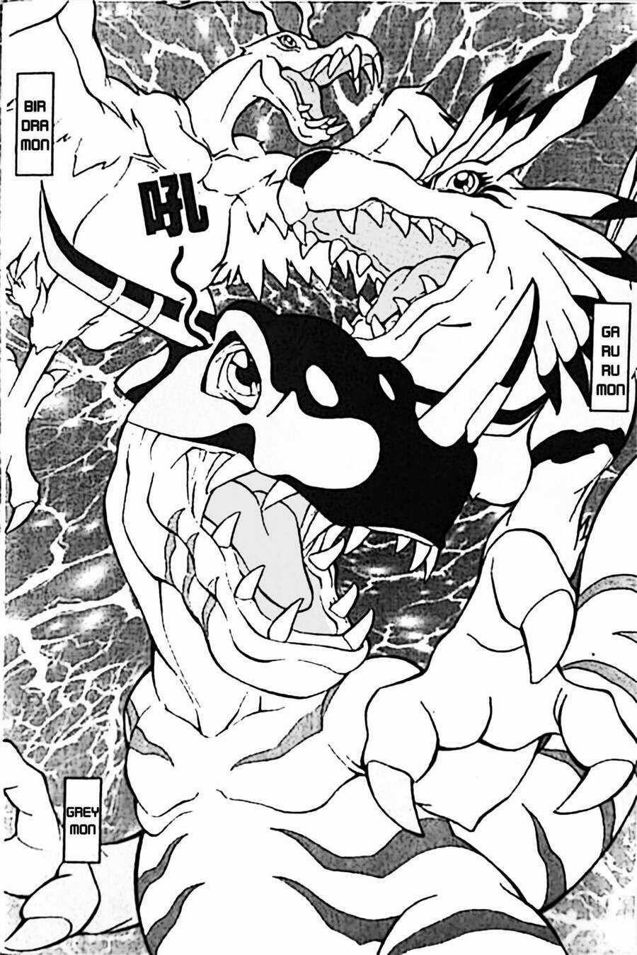 Digimon Adventure - Chapter 8 - Trang 7