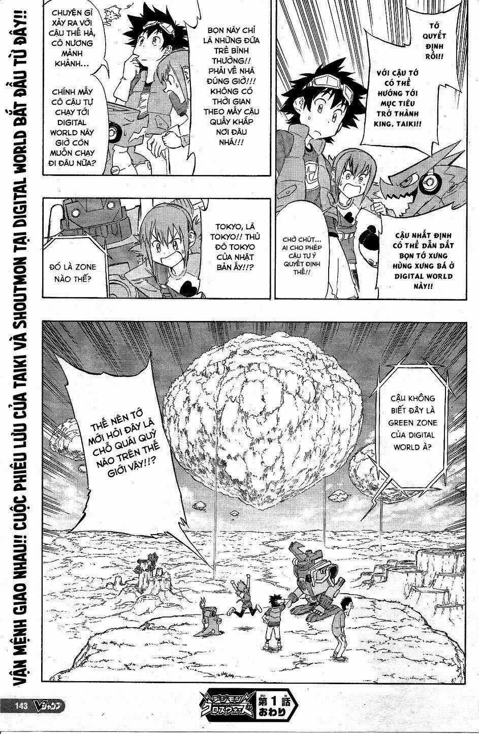 Digimon Xros Wars - Chapter 1 - Trang 40