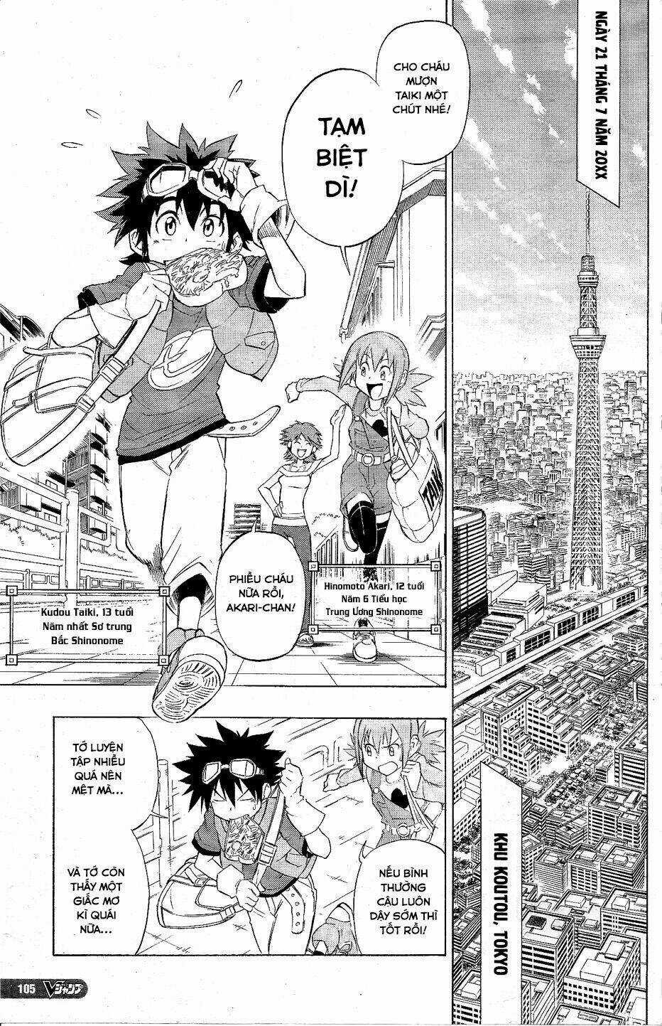 Digimon Xros Wars - Chapter 1 - Trang 8