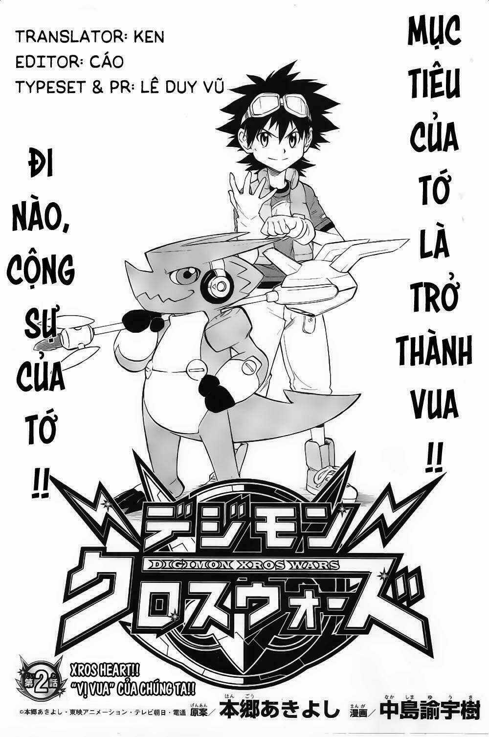 Digimon Xros Wars - Chapter 2 - Trang 3