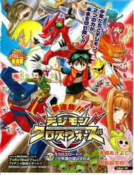 Đọc truyện Digimon Xros Wars