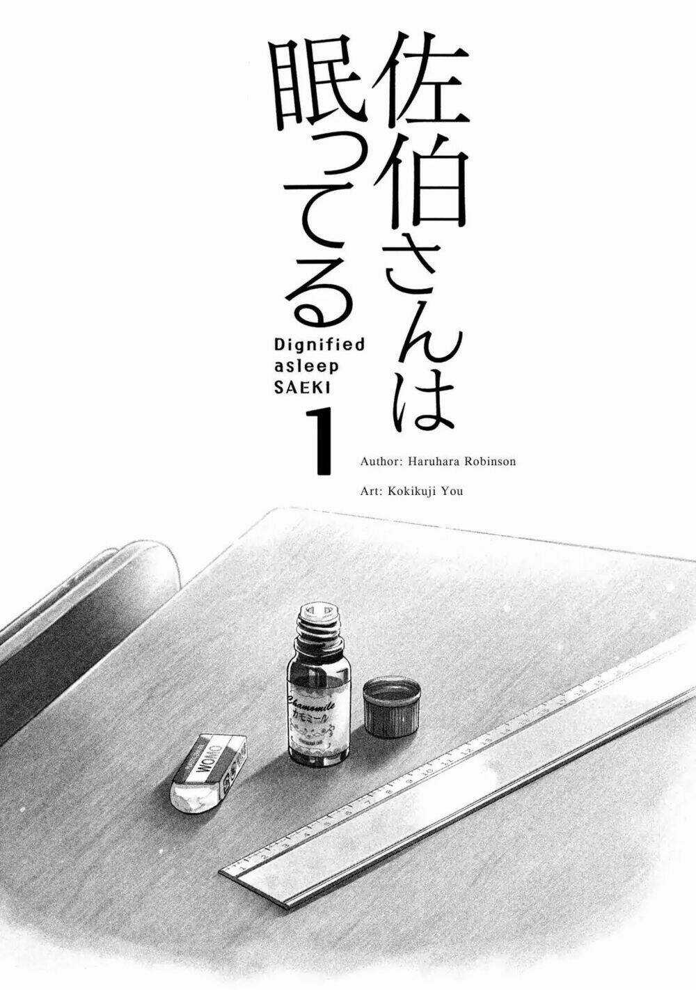 Dignified Asleep Saeki - Chapter 1 - Trang 6