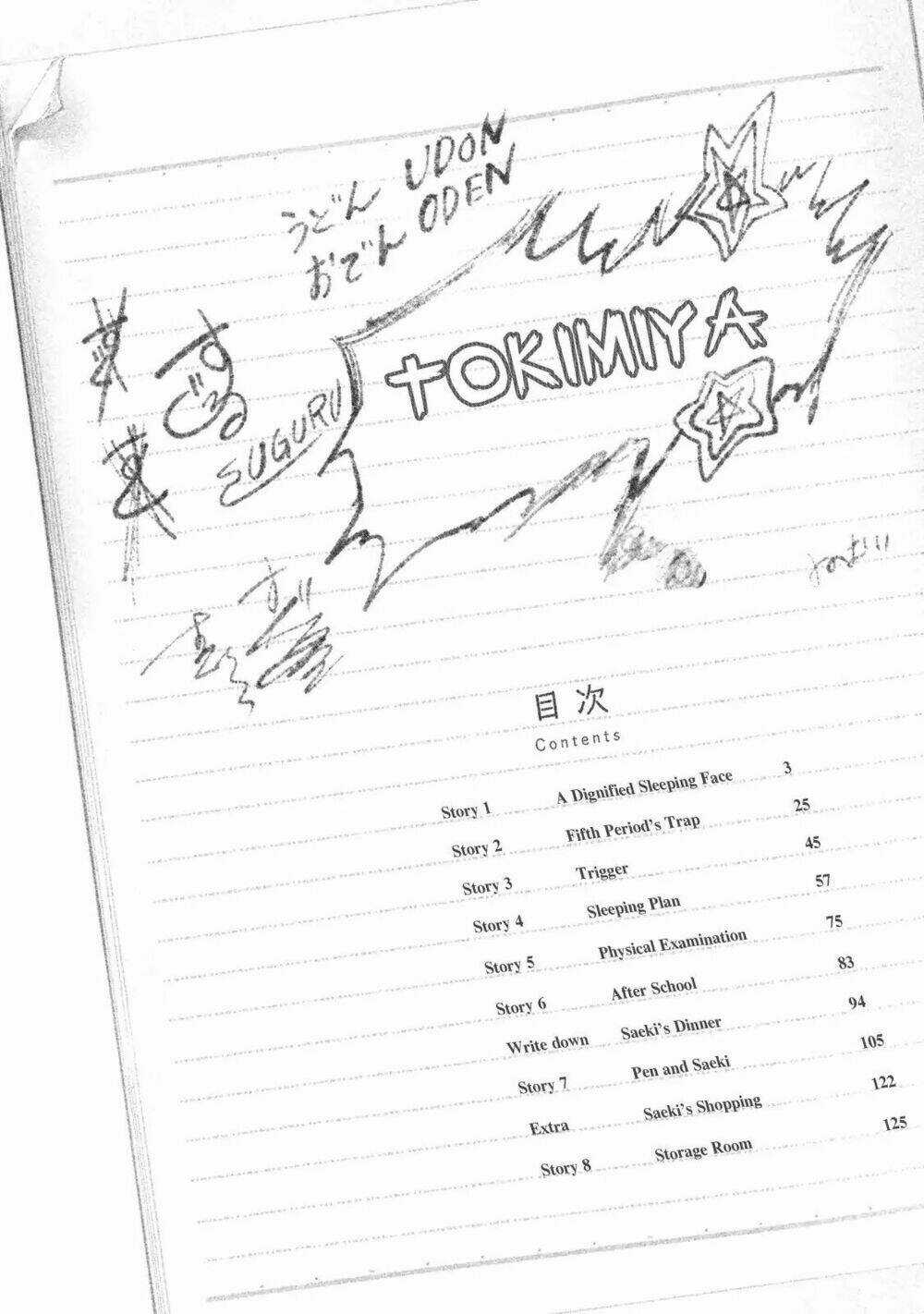 Dignified Asleep Saeki - Chapter 1 - Trang 7