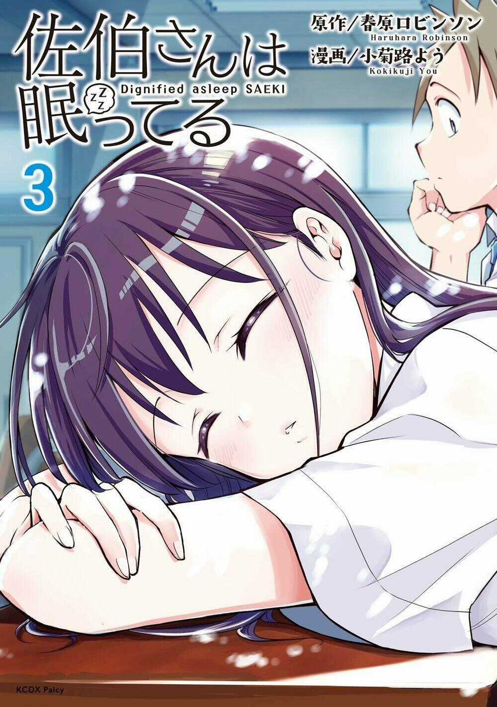 Dignified Asleep Saeki - Chapter 18 - Trang 2