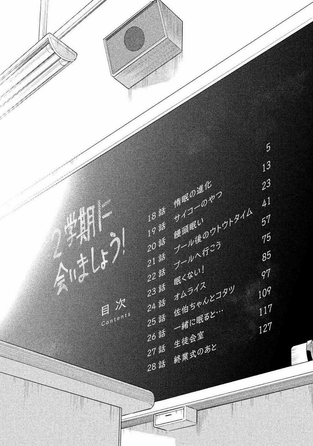 Dignified Asleep Saeki - Chapter 18 - Trang 6