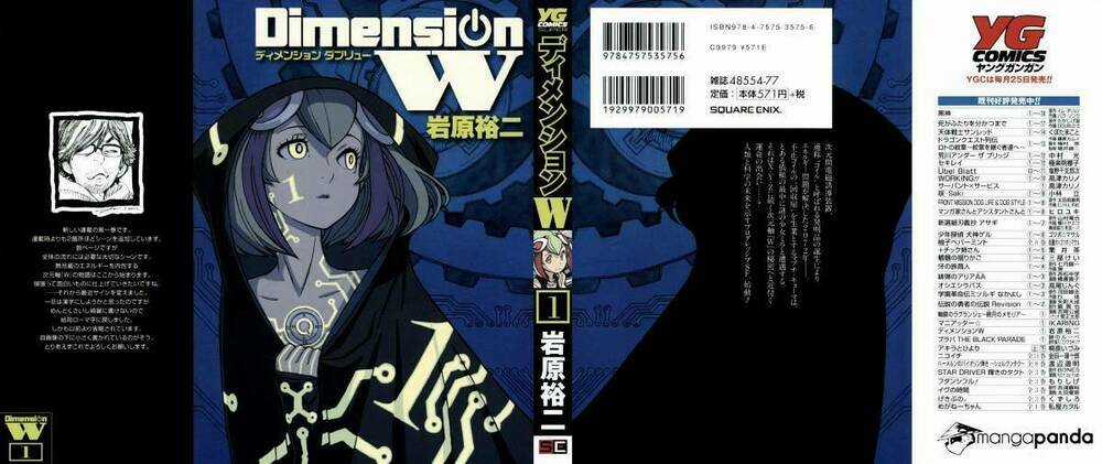 Dimension W - Chapter 1 - Trang 3