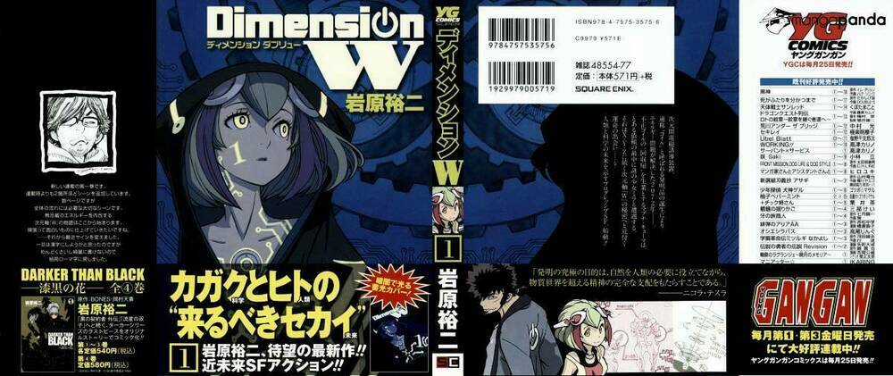 Dimension W - Chapter 1 - Trang 4