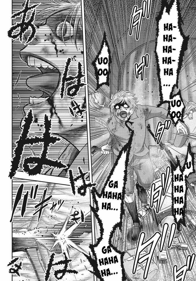 Diner - Chapter 108 - Trang 6