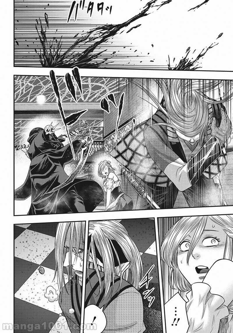 Diner - Chapter 109 - Trang 20