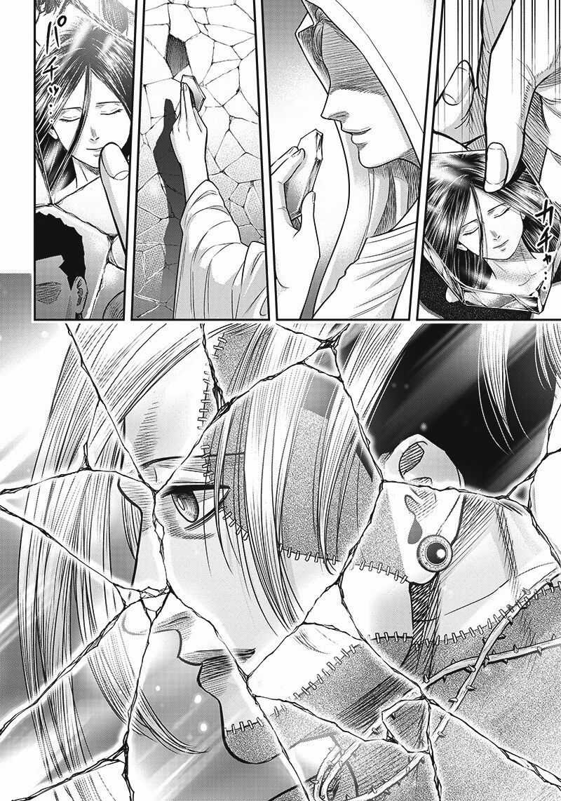 Diner - Chapter 111 - Trang 15