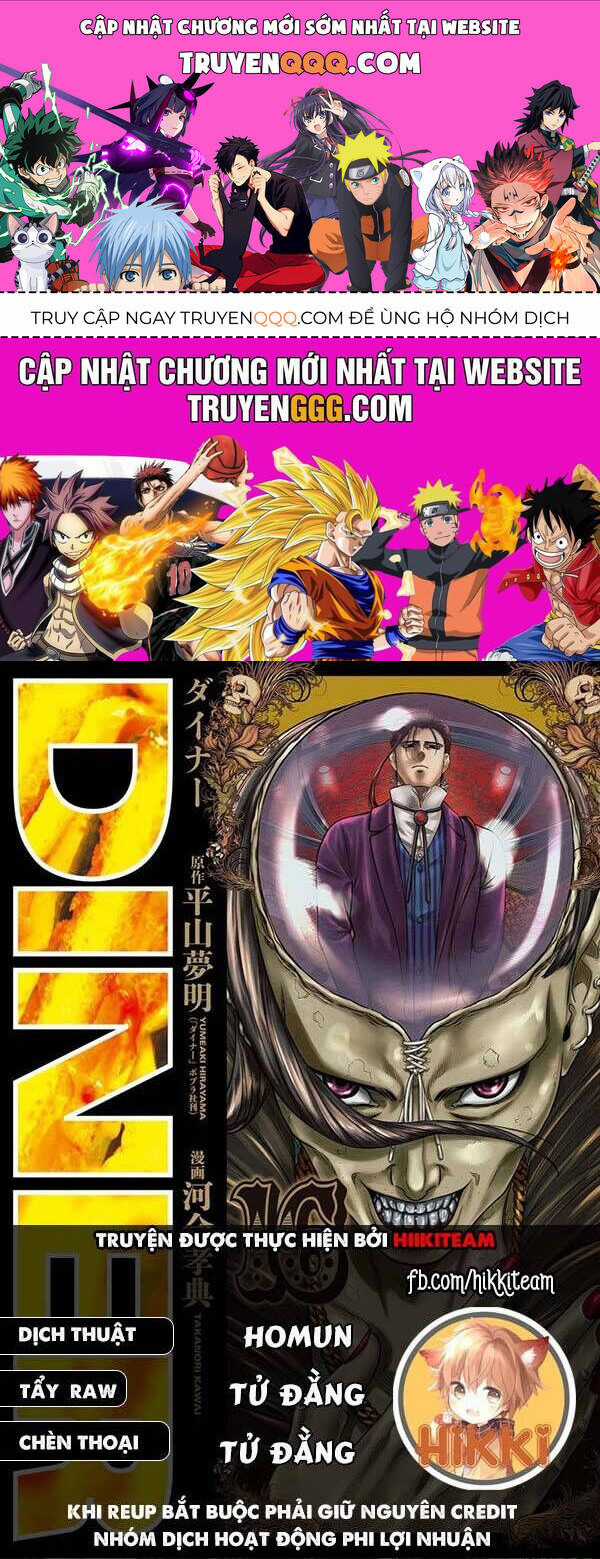 Diner - Chapter 112 - Trang 1