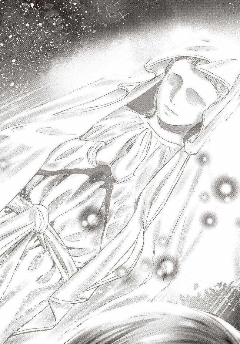 Diner - Chapter 92 - Trang 13