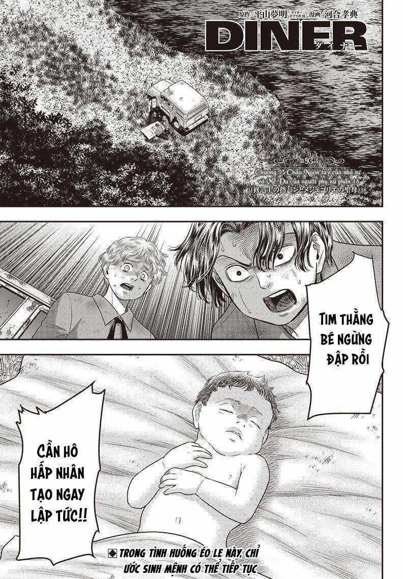 Diner - Chapter 93 - Trang 2