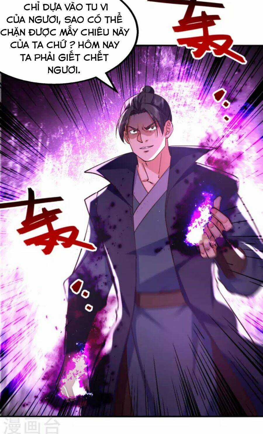 Đỉnh Cấp Võ Hồn - Chapter 116 - Trang 16