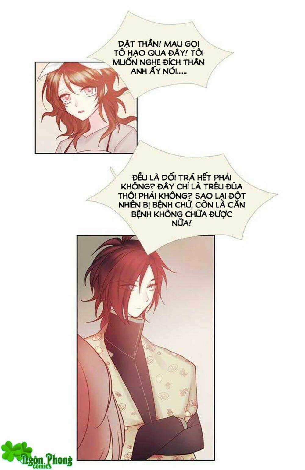 Định Chế Tình Yêu - Chapter 71 - Trang 3