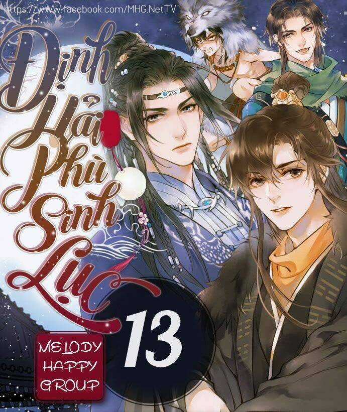 Định Hải Phù Sinh Lục - Chapter 13 - Trang 3