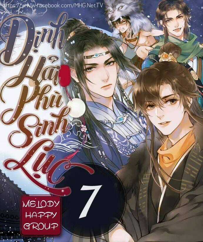 Định Hải Phù Sinh Lục - Chapter 7 - Trang 1