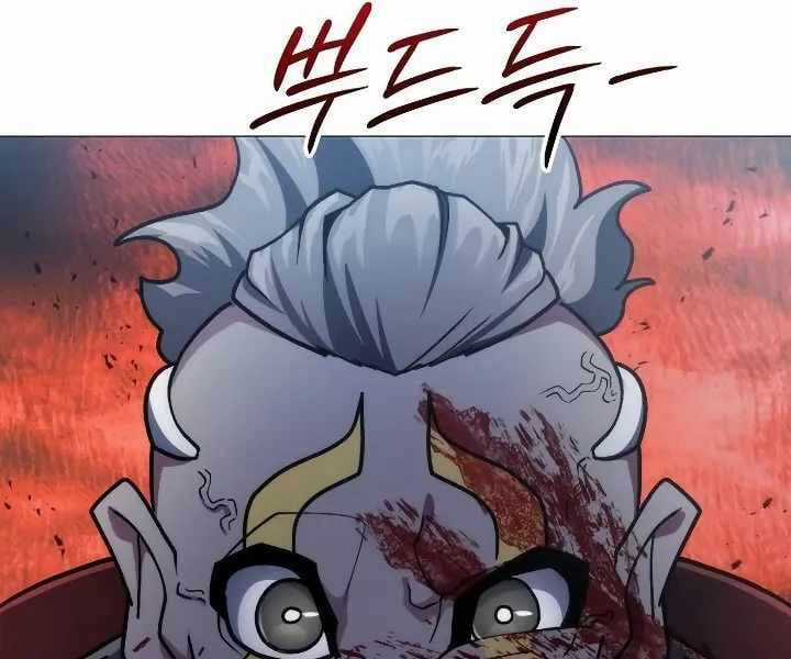 Đỉnh Phong Chi Tinh - Chapter 10 - Trang 146