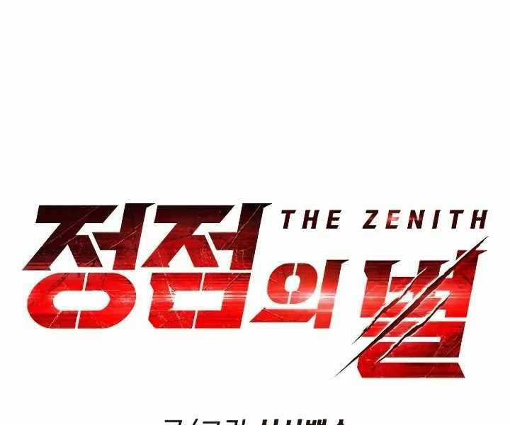 Đỉnh Phong Chi Tinh - Chapter 10 - Trang 156