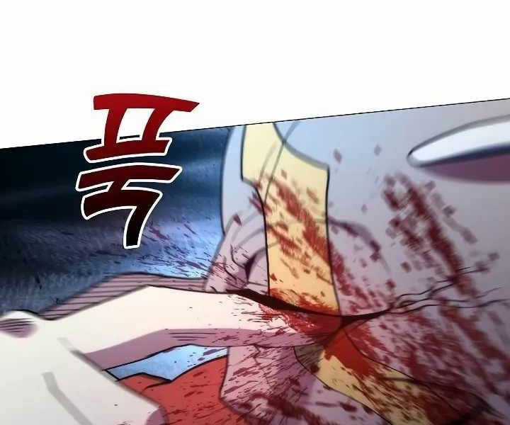 Đỉnh Phong Chi Tinh - Chapter 10 - Trang 241