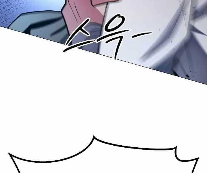 Đỉnh Phong Chi Tinh - Chapter 10 - Trang 48