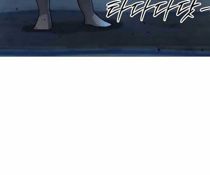 Đỉnh Phong Chi Tinh - Chapter 10 - Trang 65