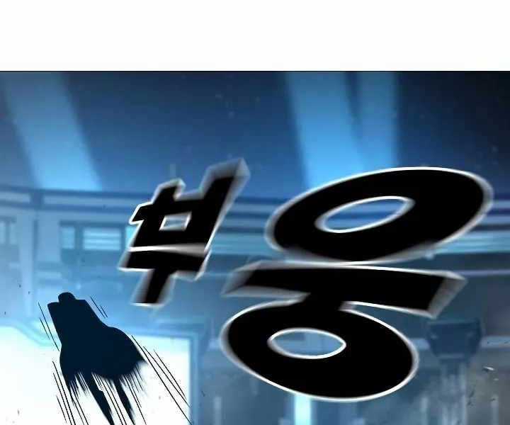 Đỉnh Phong Chi Tinh - Chapter 10 - Trang 70