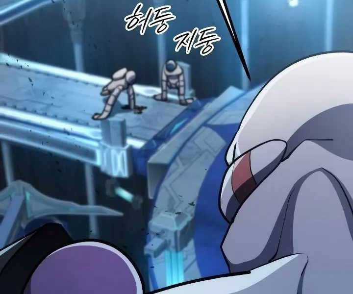 Đỉnh Phong Chi Tinh - Chapter 10 - Trang 85