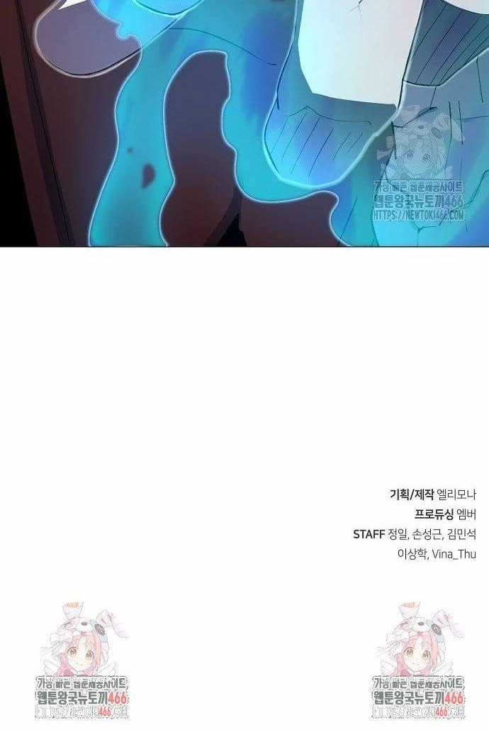 Đỉnh Phong Chi Tinh - Chapter 17 - Trang 10