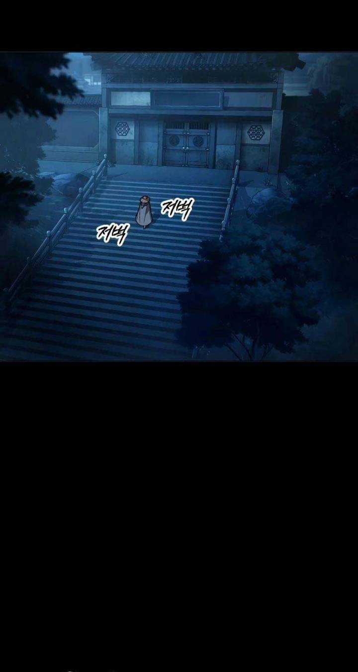 Đỉnh Phong Chi Tinh - Chapter 2 - Trang 5