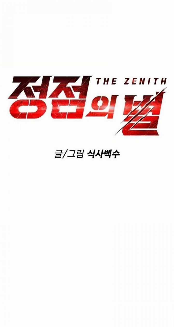 Đỉnh Phong Chi Tinh - Chapter 3 - Trang 9