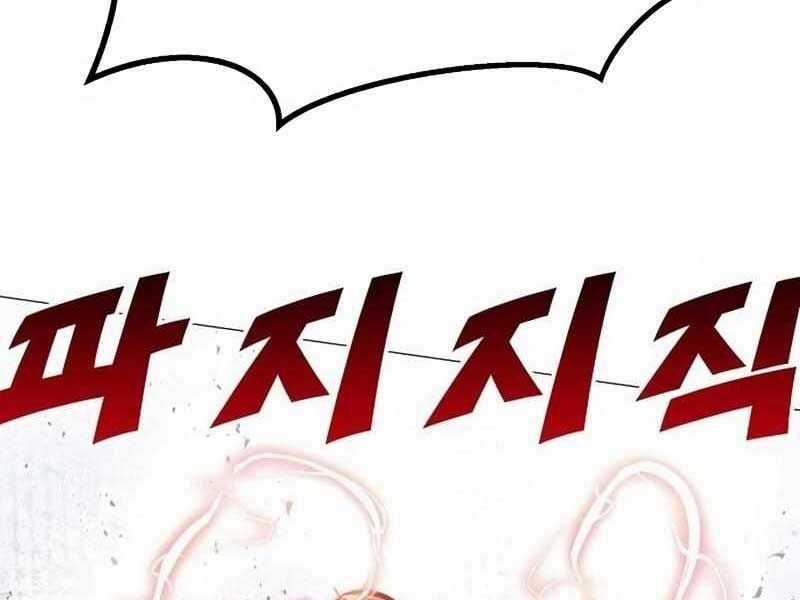 Đỉnh Phong Chi Tinh - Chapter 9 - Trang 117