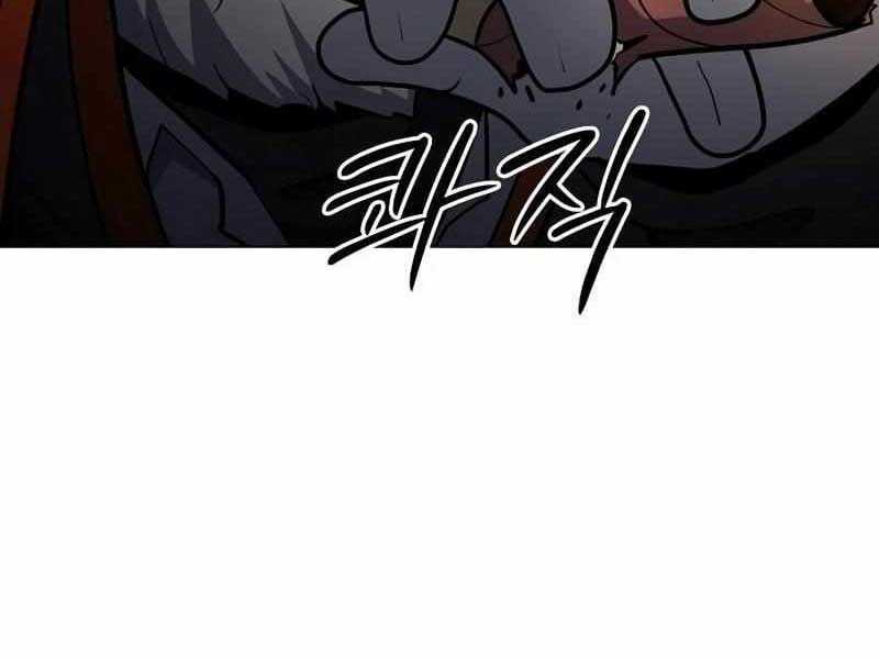 Đỉnh Phong Chi Tinh - Chapter 9 - Trang 146