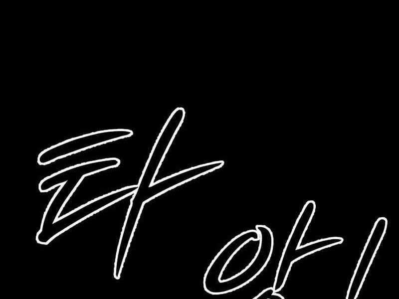 Đỉnh Phong Chi Tinh - Chapter 9 - Trang 177