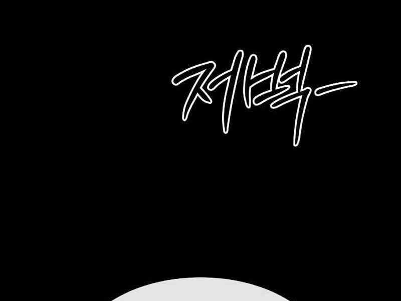 Đỉnh Phong Chi Tinh - Chapter 9 - Trang 203