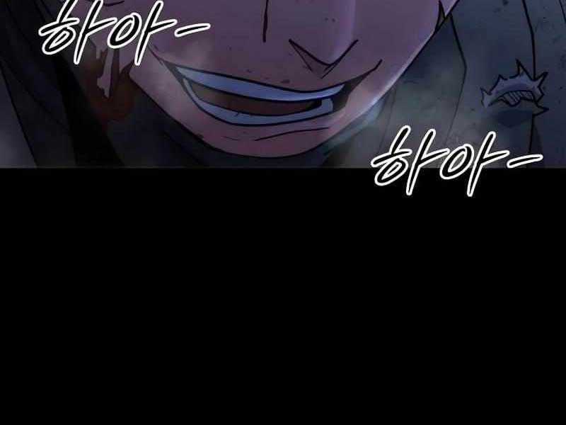 Đỉnh Phong Chi Tinh - Chapter 9 - Trang 209