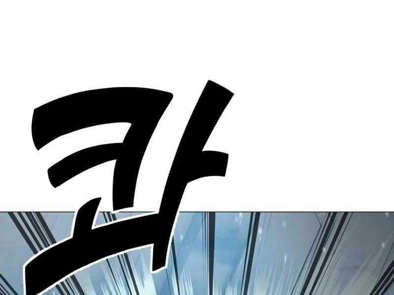 Đỉnh Phong Chi Tinh - Chapter 9 - Trang 333