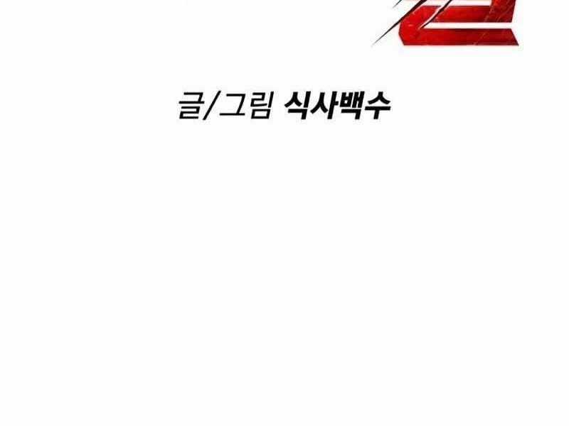 Đỉnh Phong Chi Tinh - Chapter 9 - Trang 49