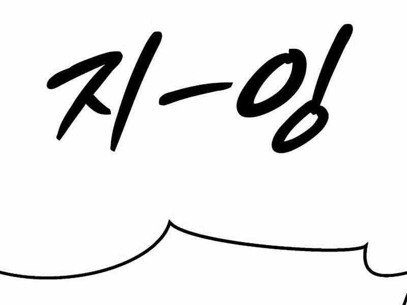 Đỉnh Phong Chi Tinh - Chapter 9 - Trang 10