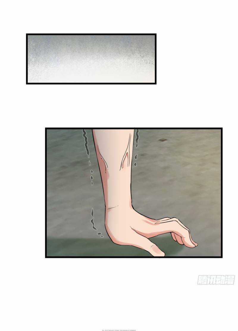 Đỉnh Phong Cường Thiếu - Chapter 13 - Trang 7