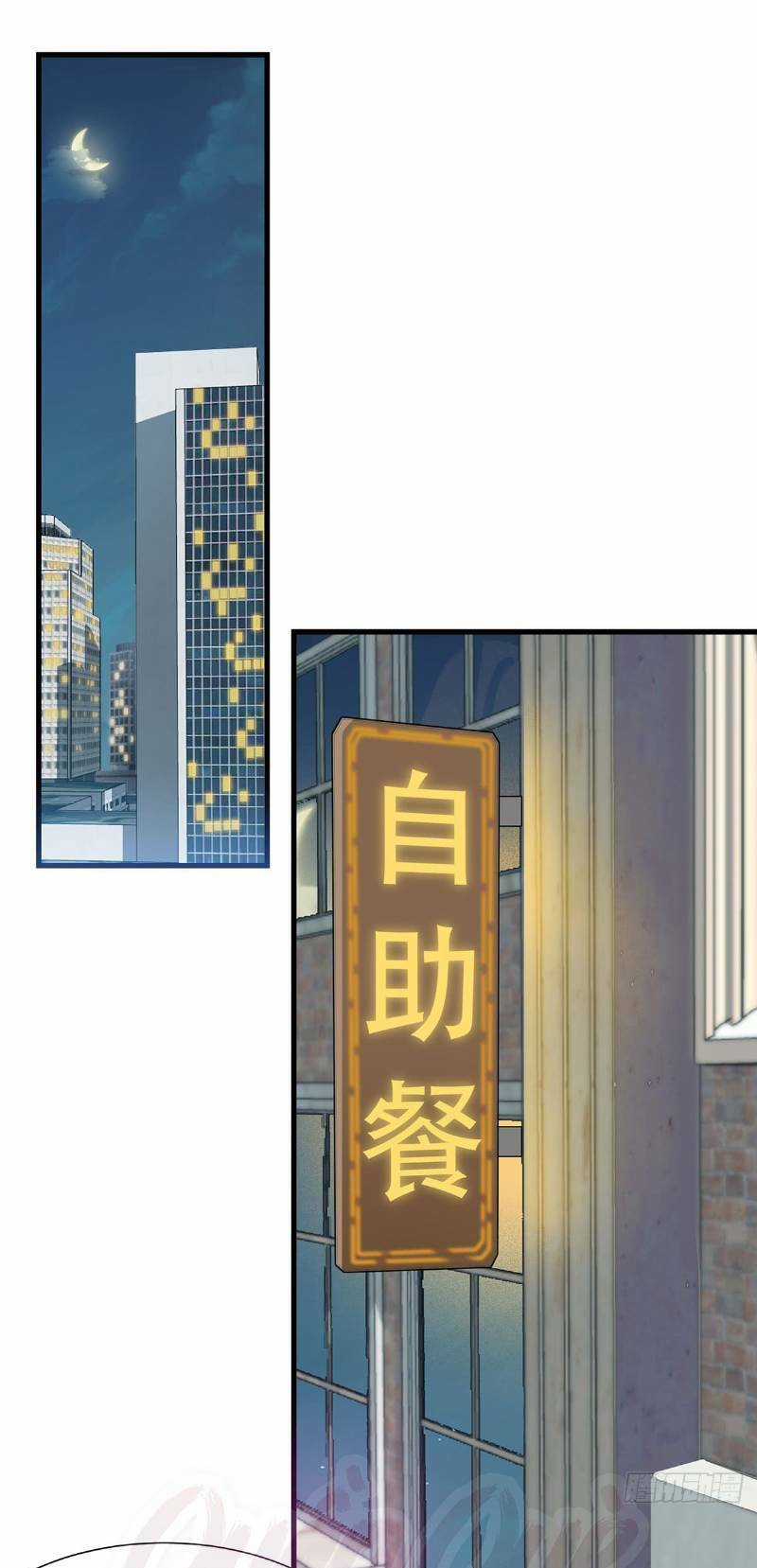 Đỉnh Phong Cường Thiếu - Chapter 44 - Trang 21