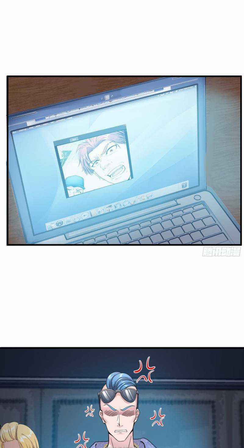 Đỉnh Phong Cường Thiếu - Chapter 6 - Trang 5