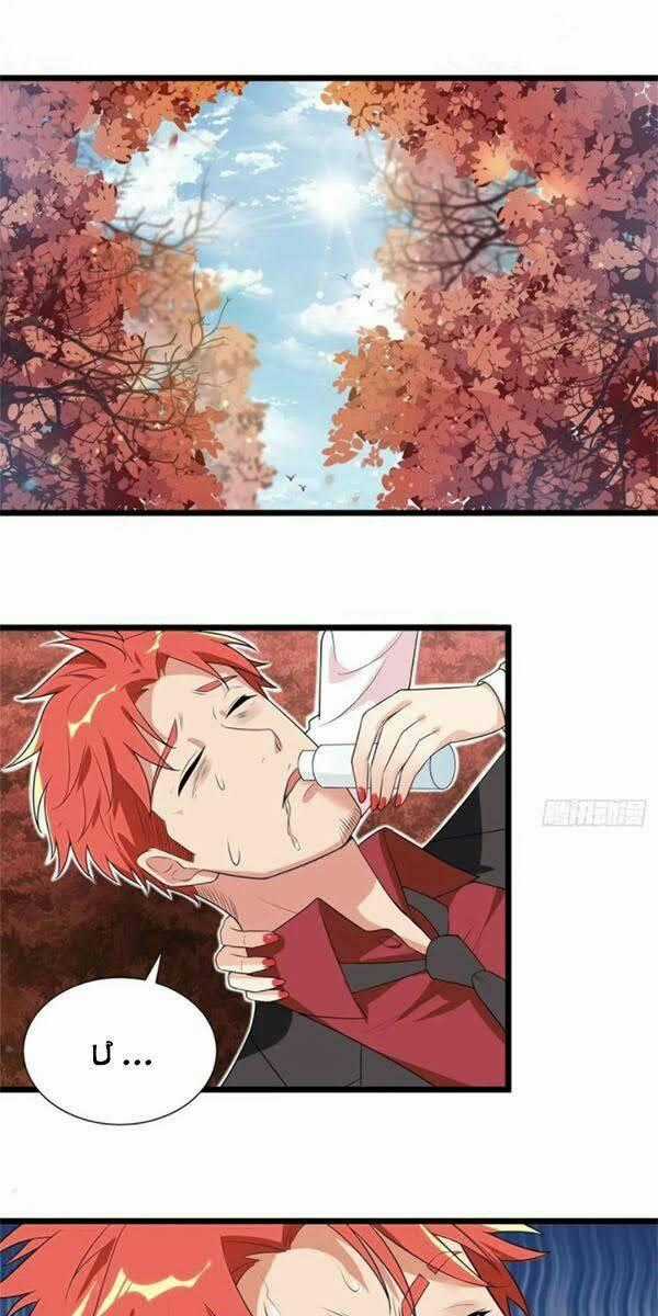 Đỉnh Phong Cường Thiếu - Chapter 69 - Trang 1