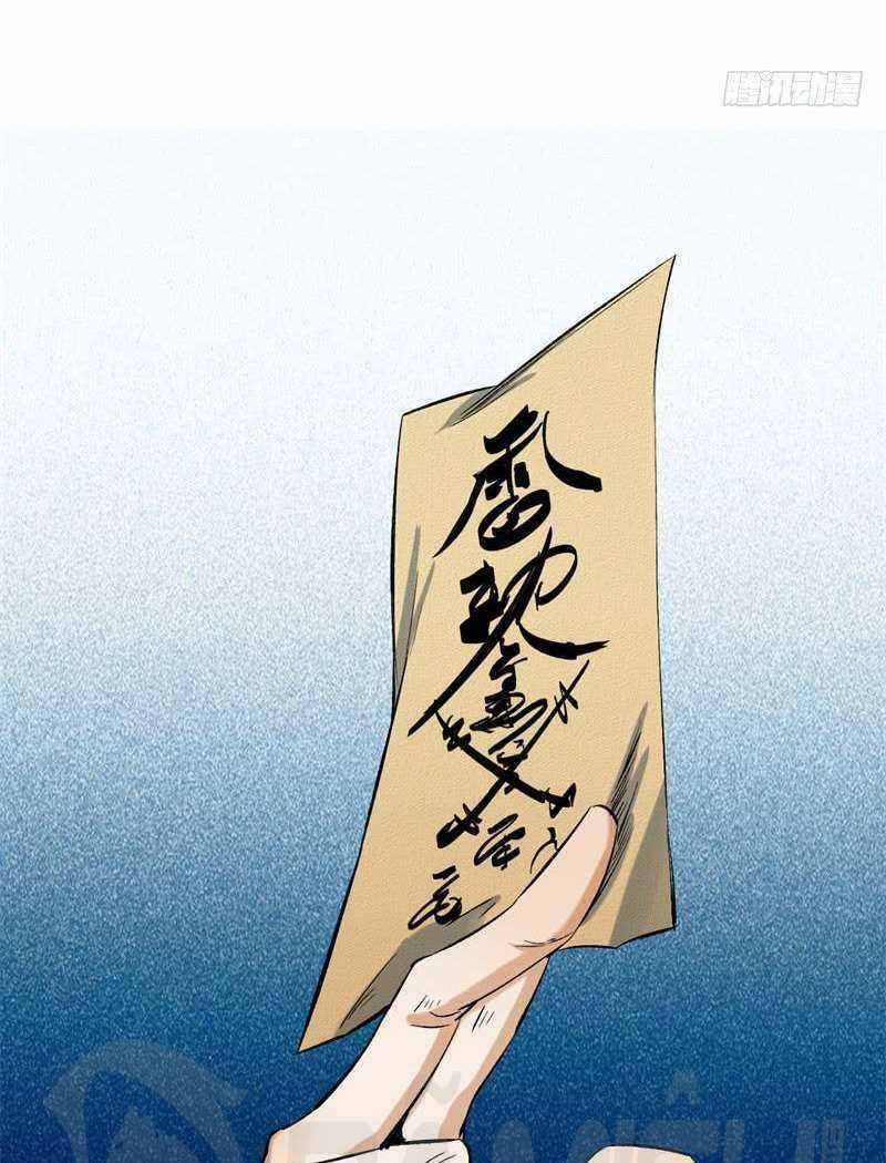 Đỉnh Phong Thần Y - Chapter 53 - Trang 9