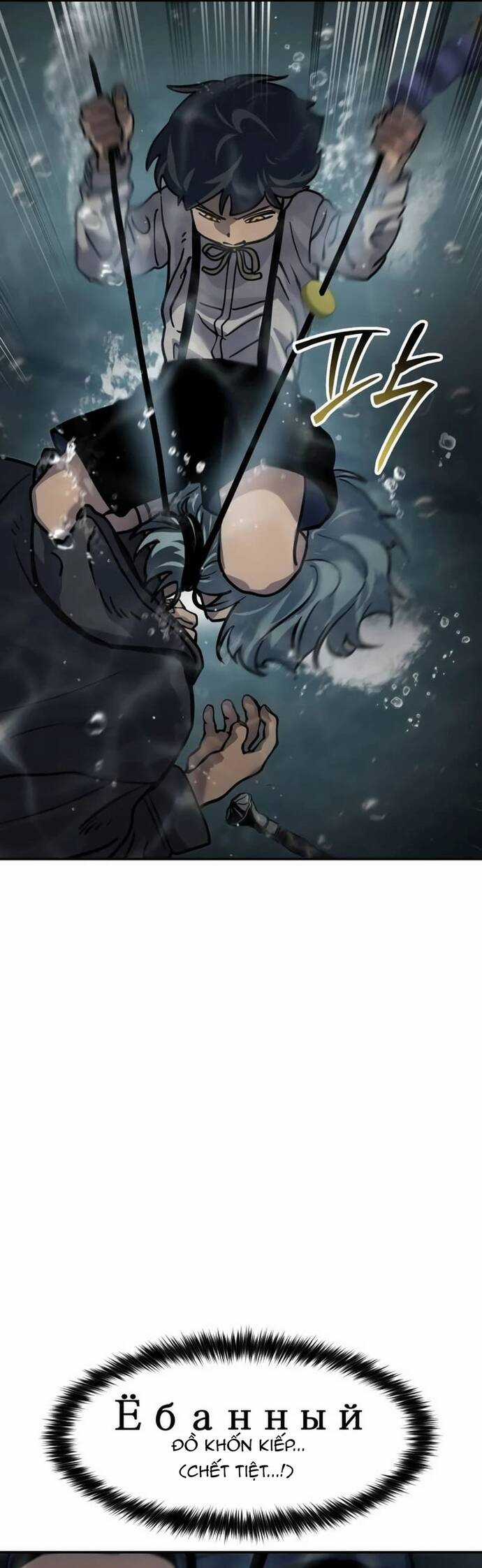 Dinh Thự Chết - Chương 16 - Trang 42