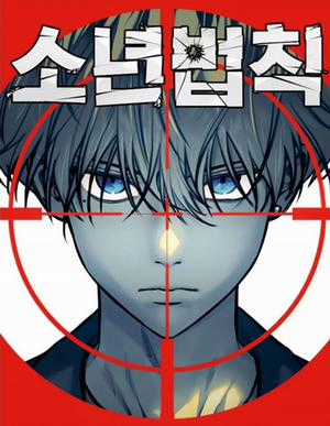 Đọc truyện Dinh Thự Chết