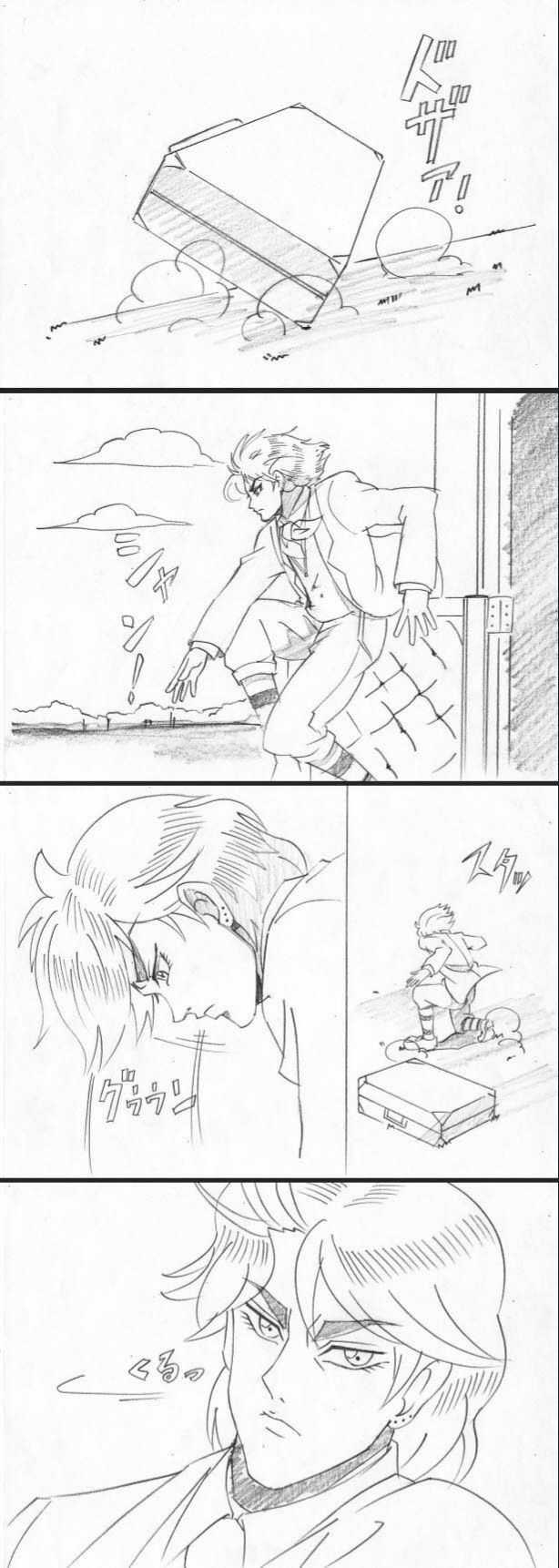 Dio's Bizarre Adventure - Chapter 1 - Trang 1