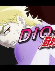 Đọc truyện Dio's Bizarre Adventure