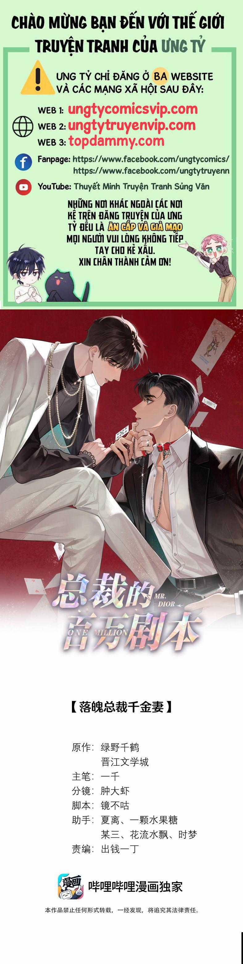 Dior Tiên Sinh Lk - Chapter 101 - Trang 1